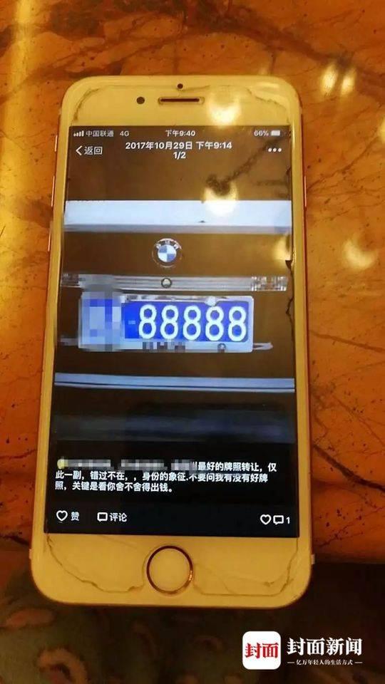 凉山移动最新靓号精选，奇妙日与靓号相遇