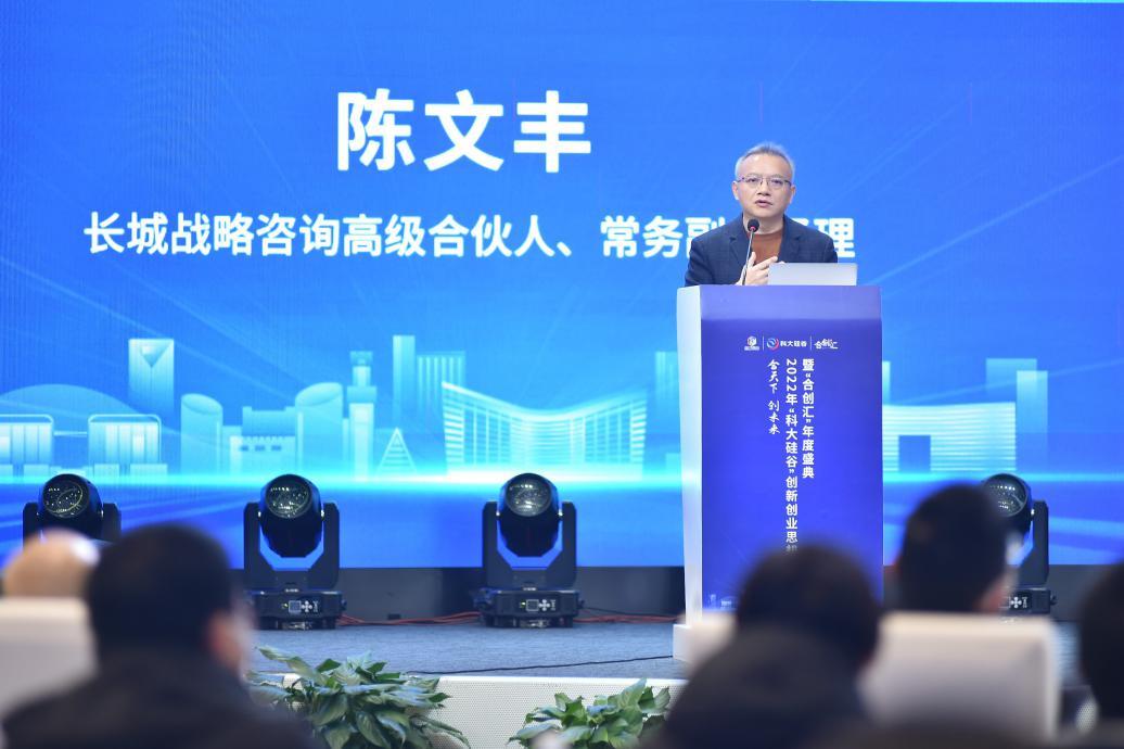 合肥高新区科技创新引领区域发展新征程的最新新闻