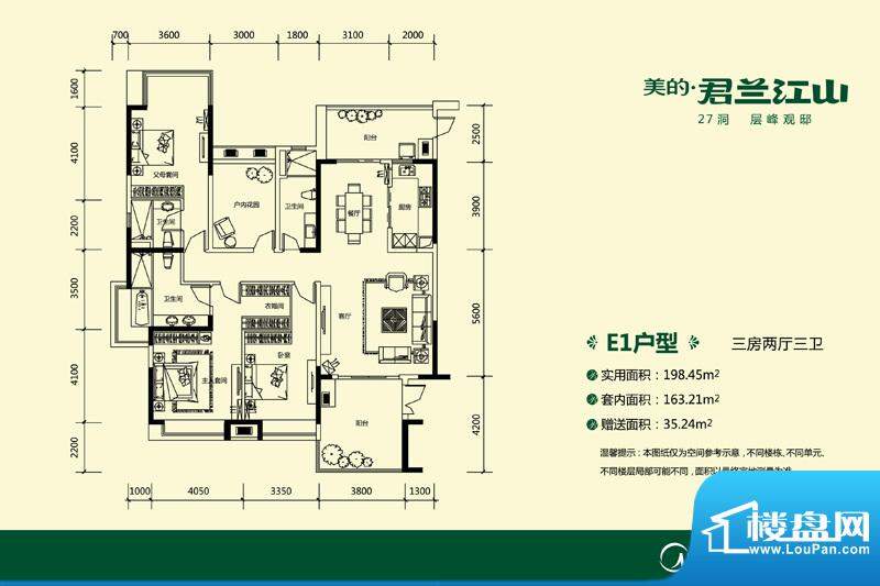 美的君兰江山最新房价信息揭秘🏠💎
