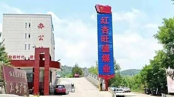 平庄煤业最新动态，煤业魅力与小店的奇遇故事