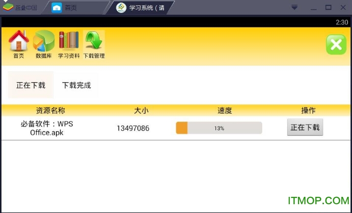 同步家教王最新版下载,同步家教王最新版下载——小巷中的教育宝藏，等你来探索！