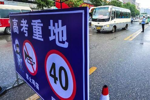 文安限号最新消息通知