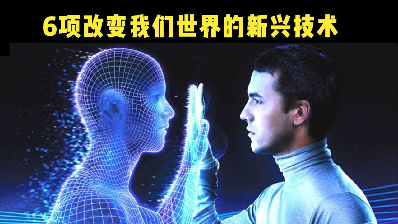 外国最新发明视频，创新与技术的融合引领时代变革的启示