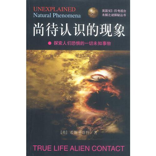大真探最新一期，勇敢探索之旅，揭示未知之谜