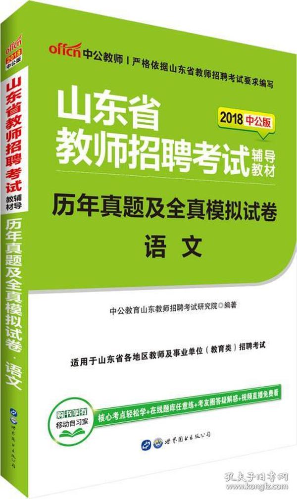 金溪县最新用工招聘详解，步骤指南与求职攻略