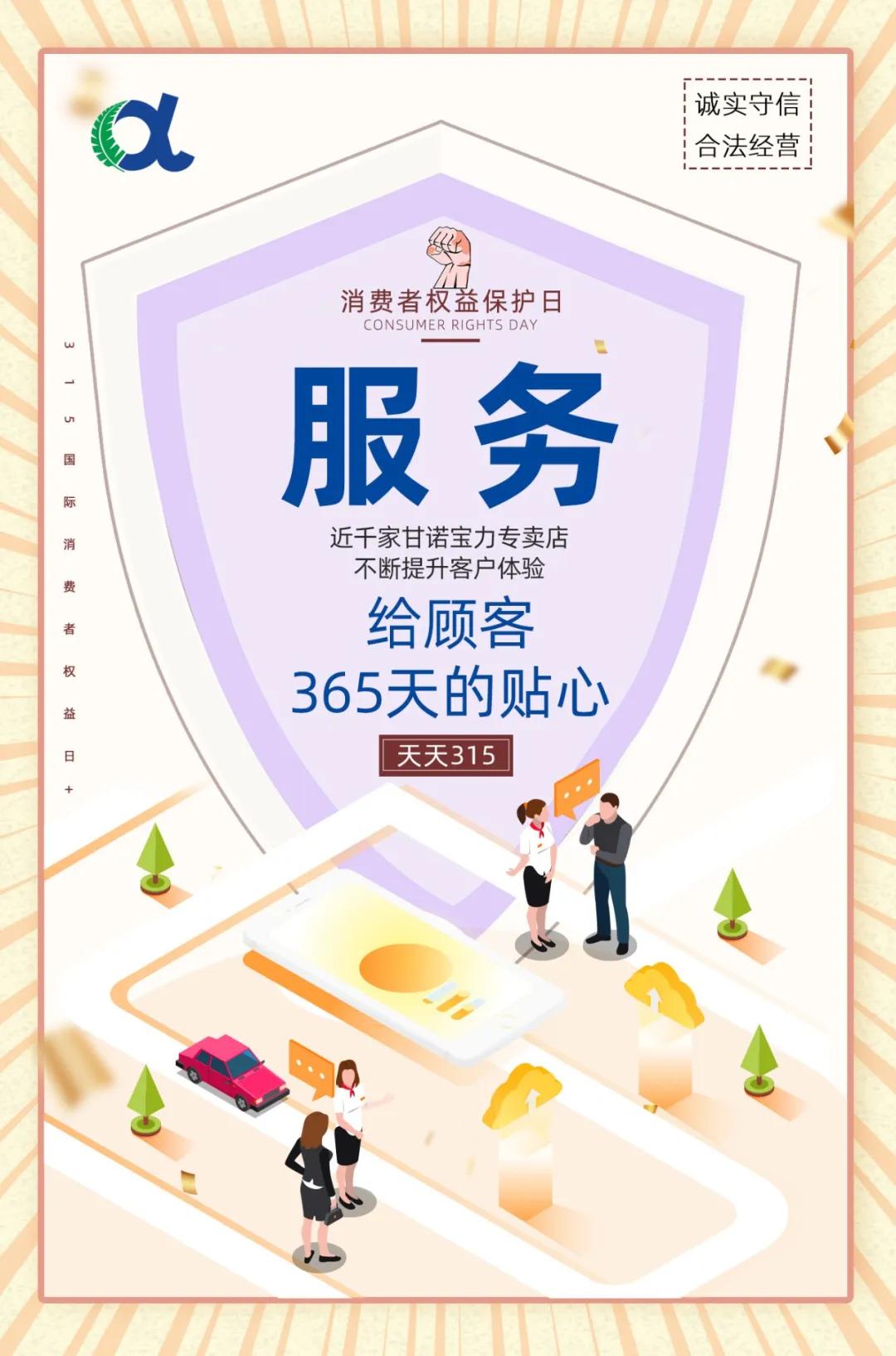 甘诺宝力产品最新价格，科技引领健康未来，重塑健康生活新篇章