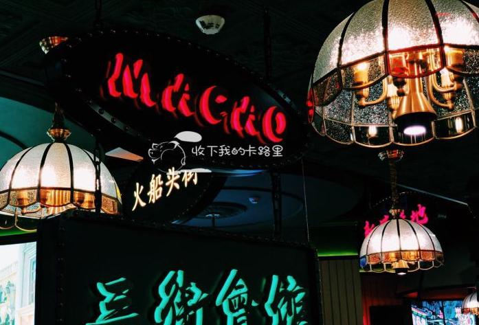 2025新澳门正版免费挂牌灯牌,实时分析处理_可变版57.646