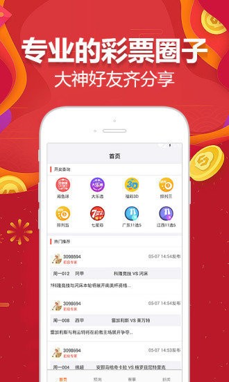 2025澳门天天开好彩精准24码,持续性实施方案_人工智能版57.631