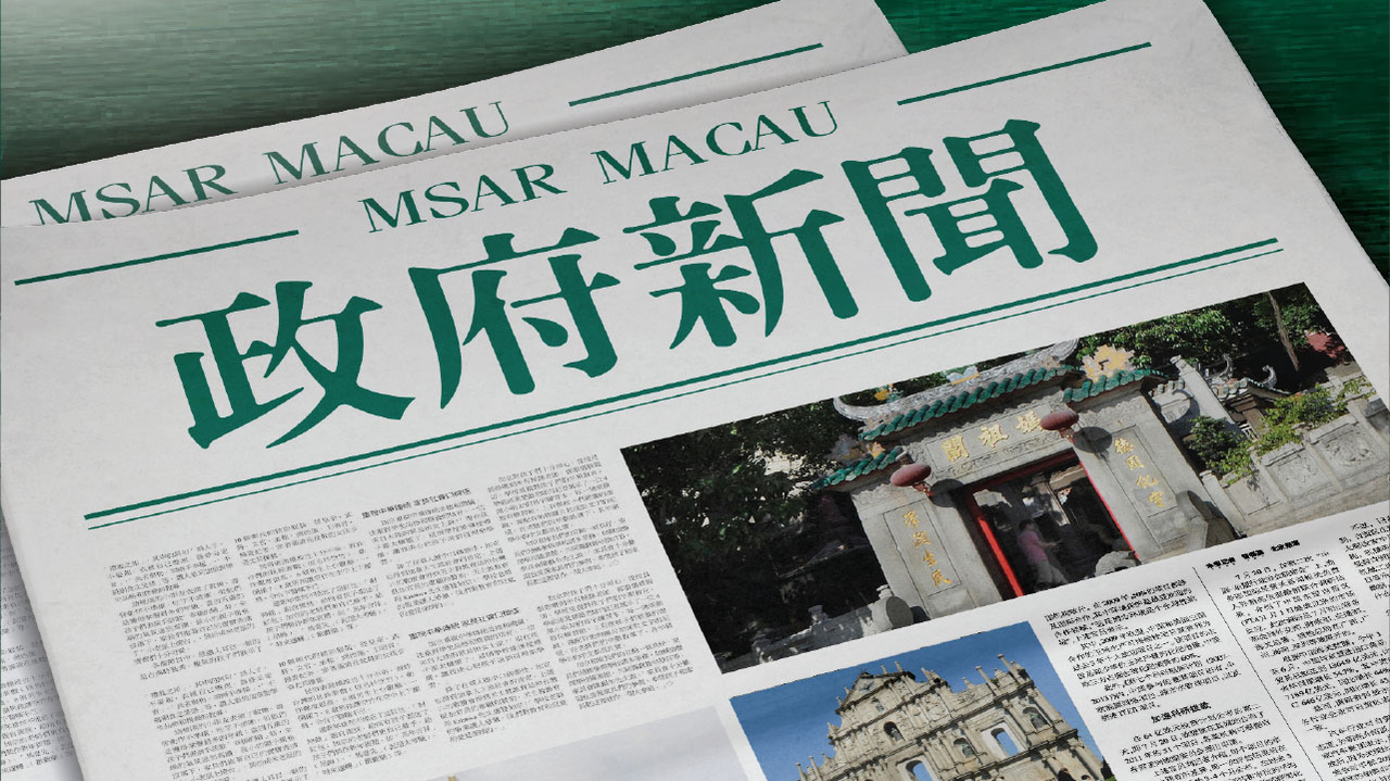 2025澳门特马今晚开奖一,法学深度解析_本地版57.216