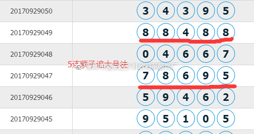 书法作品 第141页
