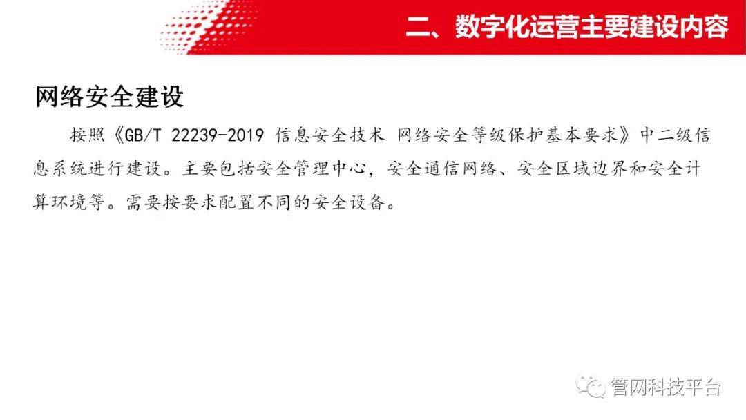 7777788888精准新传真,详情执行数据安援_简便版57.869