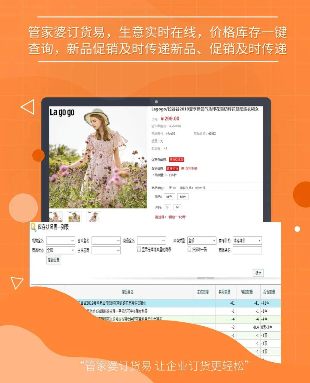 7777788888精准管家婆,统计数据详解说明_原创性版57.247