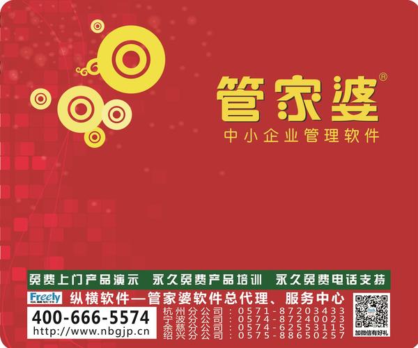 777788888精准管家婆资费大全,快速产出解决方案_趣味版57.854
