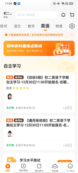 今晚上澳门必中一肖,理论考证解析_贴心版57.720
