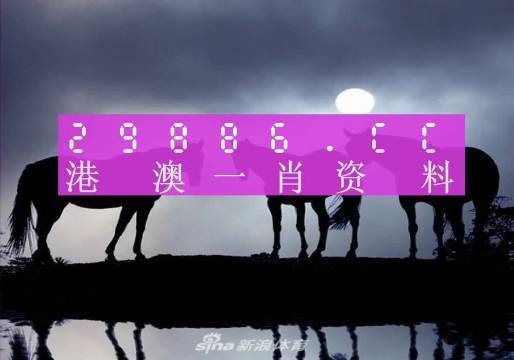 今晚澳门9点35分开奖结果2025,具象化表达解说_用心版57.495