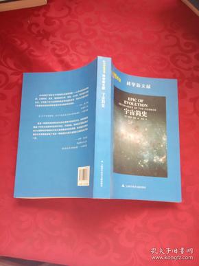 新澳今天最新资料大全,古典科学史_实用版57.378