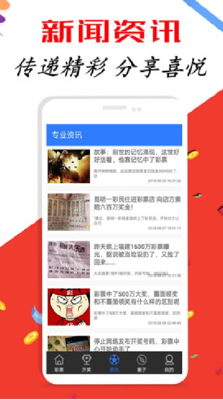 工艺美术品收藏 第138页