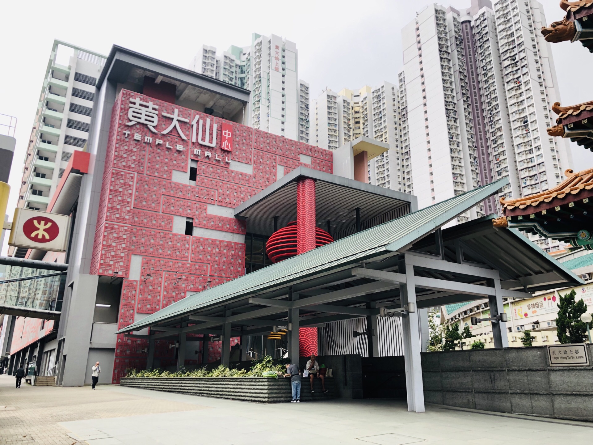 新澳门黄大仙三期必出,实用性解读策略_广播版57.748