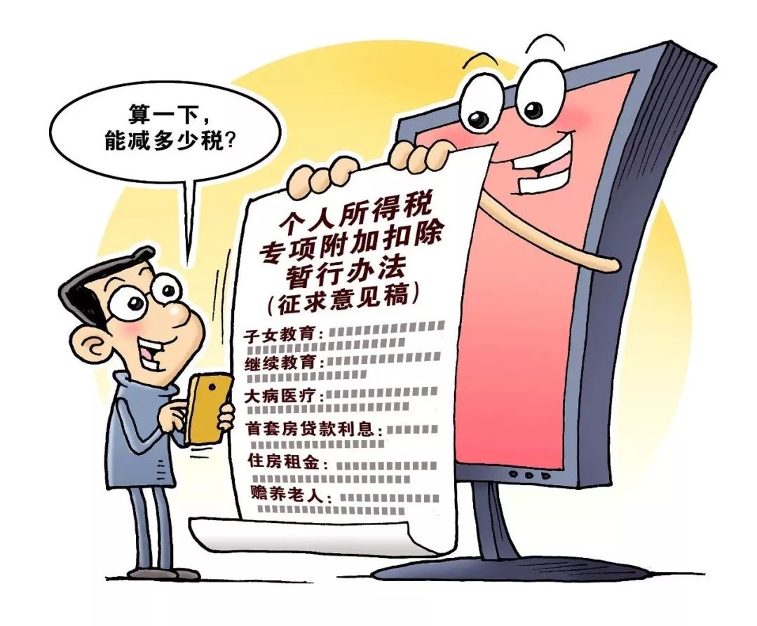 新门内部资料大全免费,解析解释说法_动漫版57.391