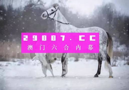 澳门一肖一码一一特一中,新式数据解释设想_冒险版57.957
