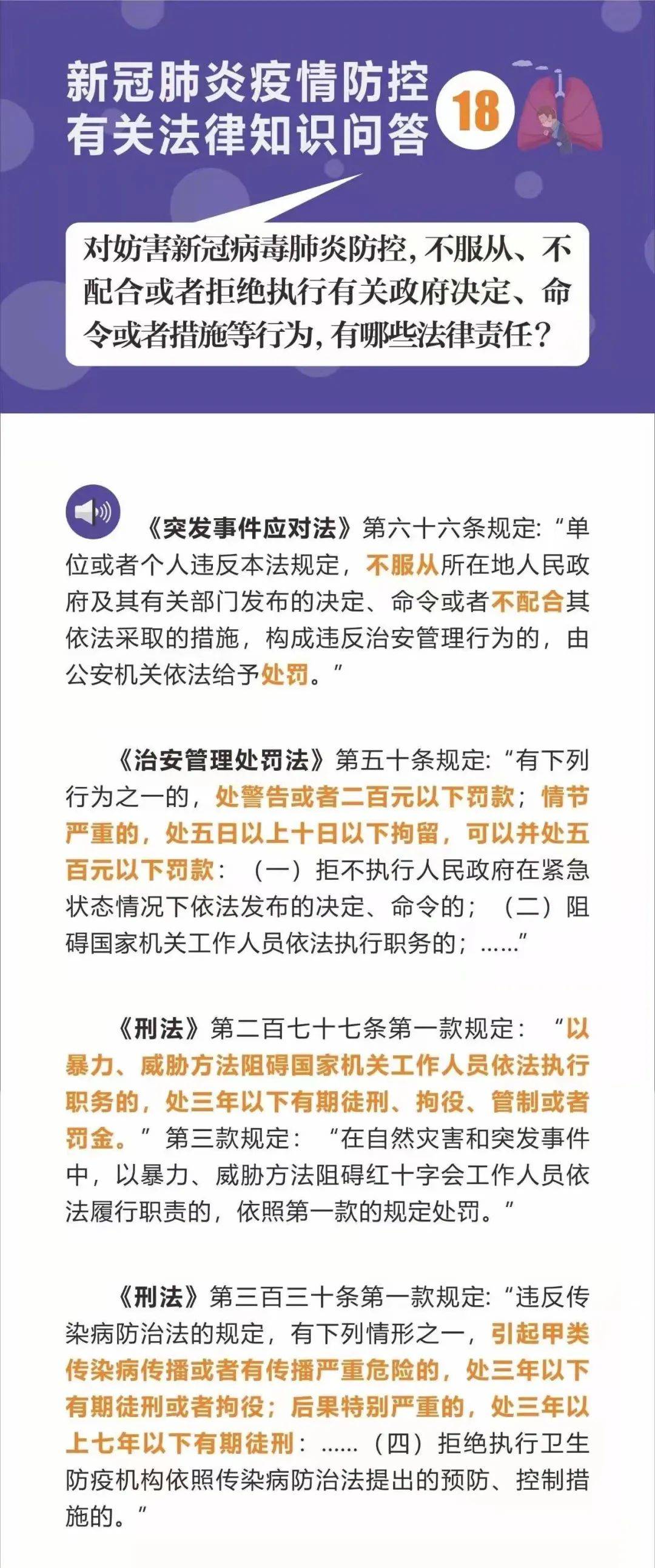 澳门三肖三码精准100%黄大仙,最新碎析解释说法_模块版57.231