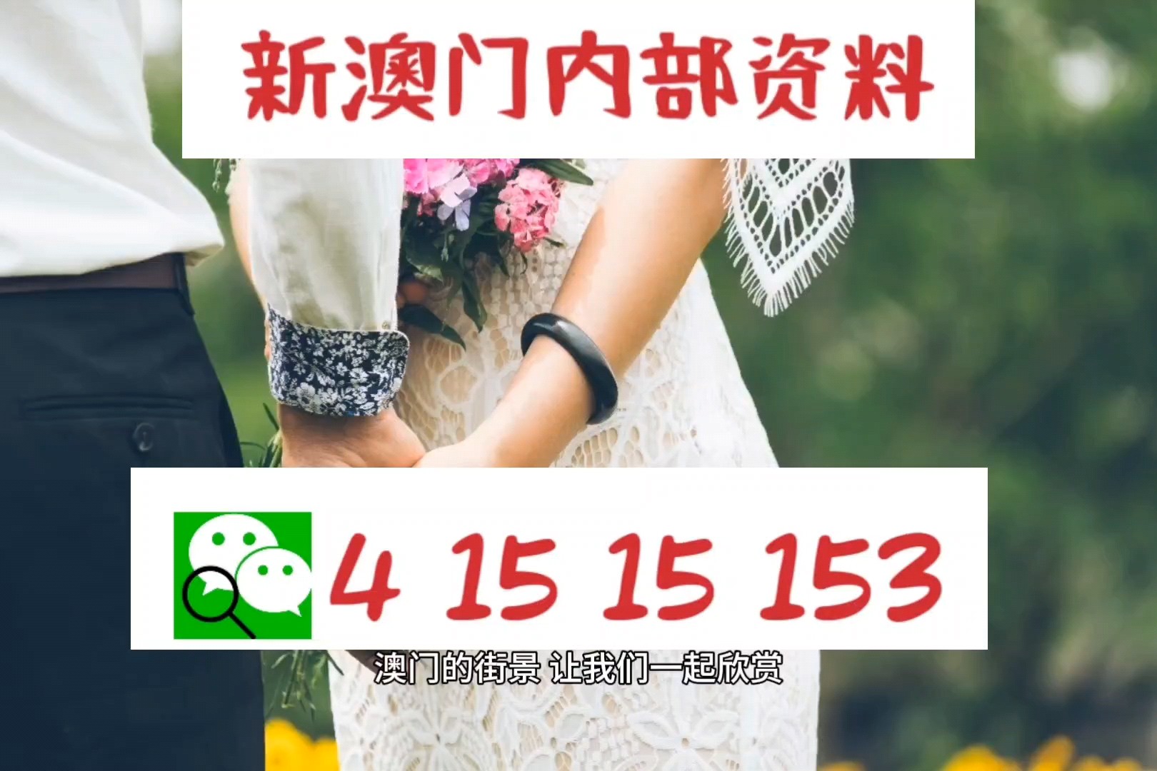 澳门今晚九点30分开奖,最新研究解读_薪火相传版57.523