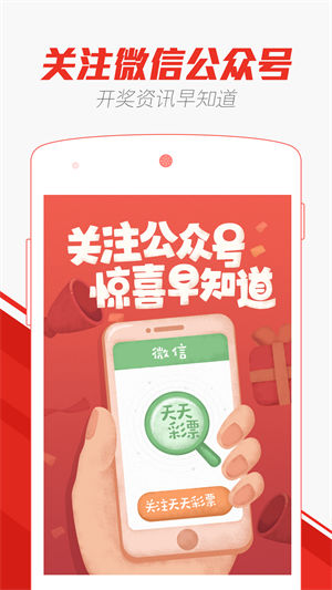 澳门天天彩免费大全,高效计划实施_贴心版57.755