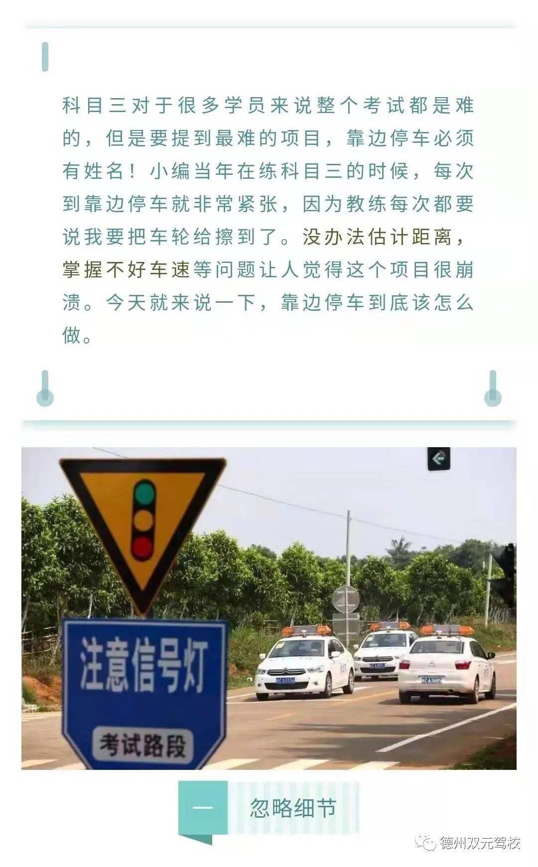 科目三改革最新动态，驾驶考试新调整揭秘 🚗🛣️