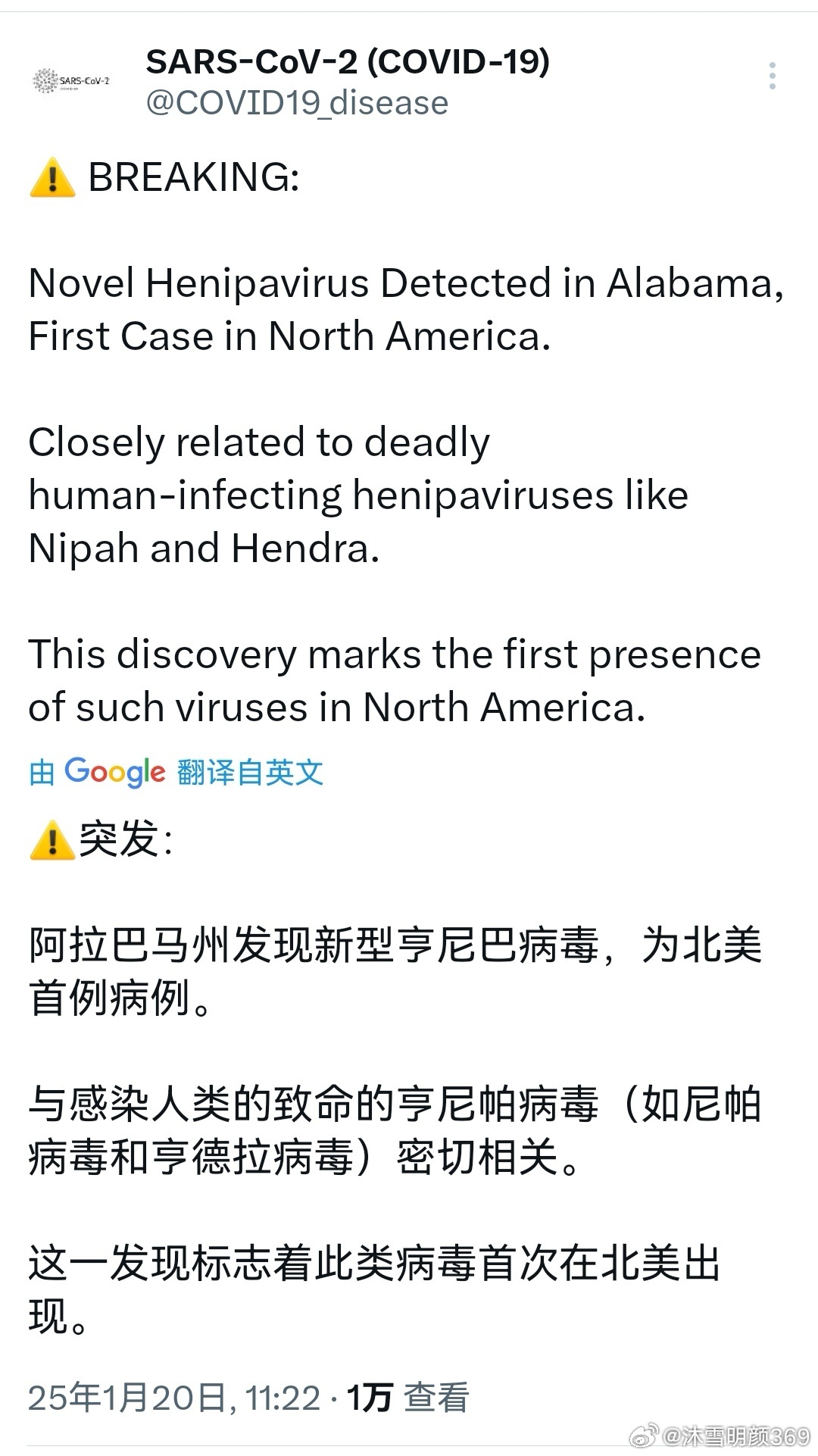 全球疫情最新动态，外国疫情实时更新🌍