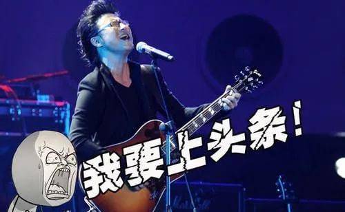 汪峰最新歌曲，音乐风潮引领新动向