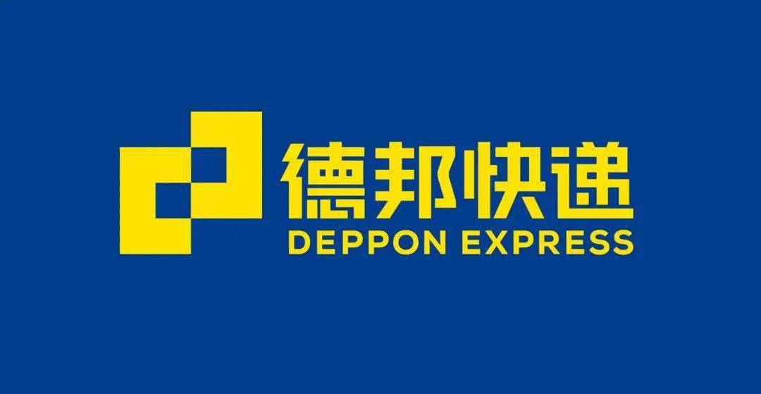 德邦招聘网最新职位招聘，职业发展的理想选择
