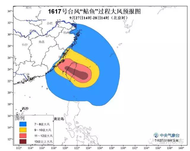 台风最新登陆消息，影响及应对策略论述