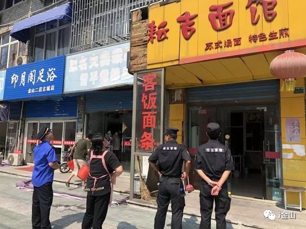 工艺美术品收藏 第130页