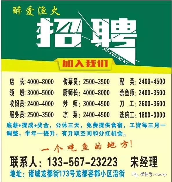 会同招聘最新信息概览，掌握最新招聘信息，助力求职成功！