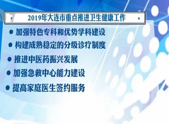 最新门诊管理办法，优化医疗服务核心策略