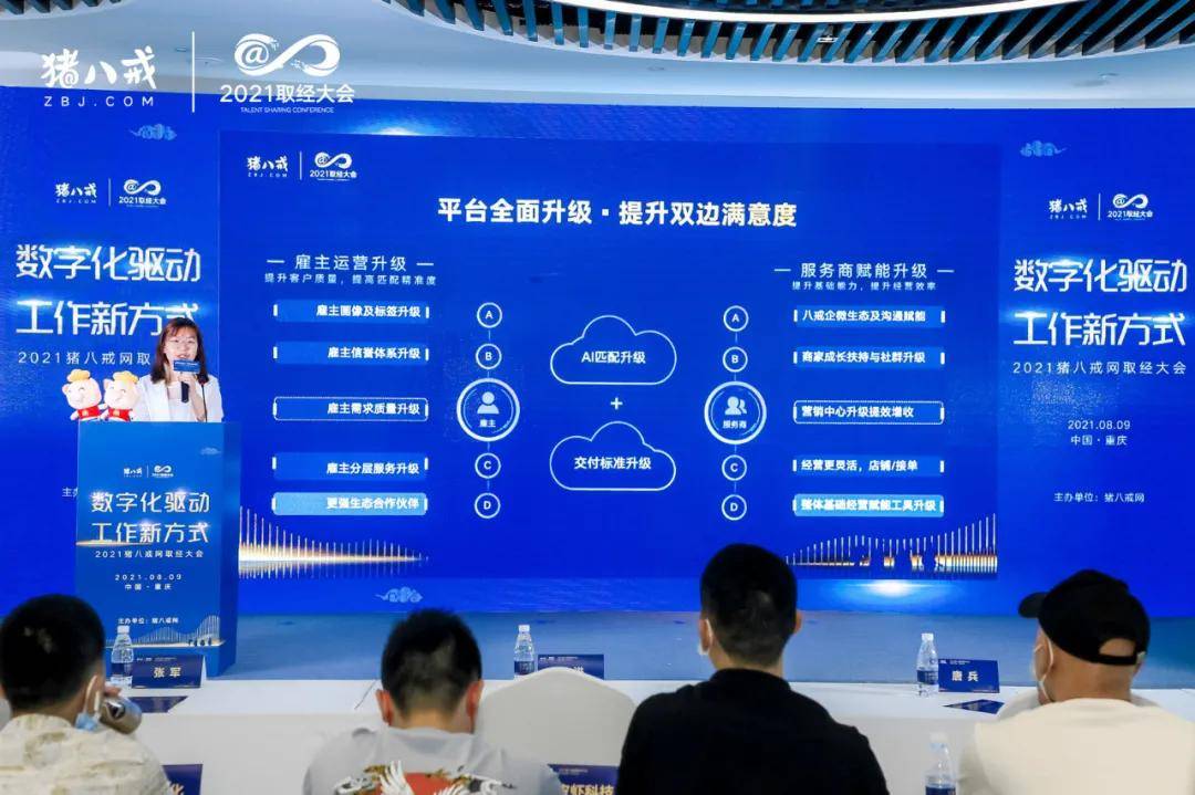 璧山招聘网最新招聘，探寻热门职业发展机会