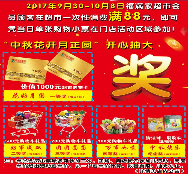 玉田最新招工,玉田最新招工记，友情的纽带与家的温馨