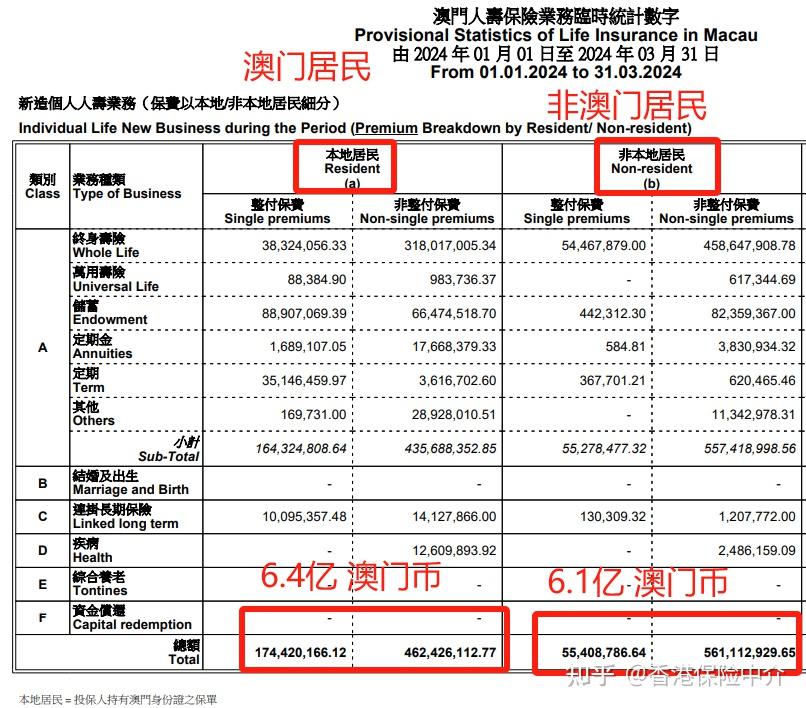 0149开奖澳门网,担保计划执行法策略_亲和版51.324