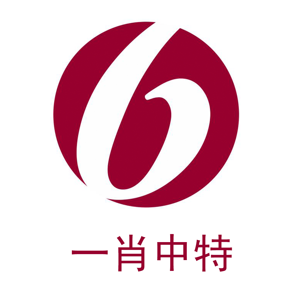 2025全年资料免费大全一肖一特,详情执行数据安援_多媒体版51.589