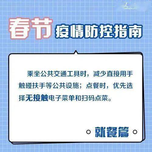 2025年新澳门免费大全,精细化方案决策_触感版51.966