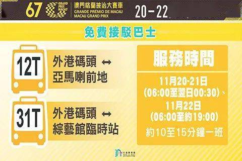 2025年新澳门天天开好彩大全,高度协调实施_无限版51.567