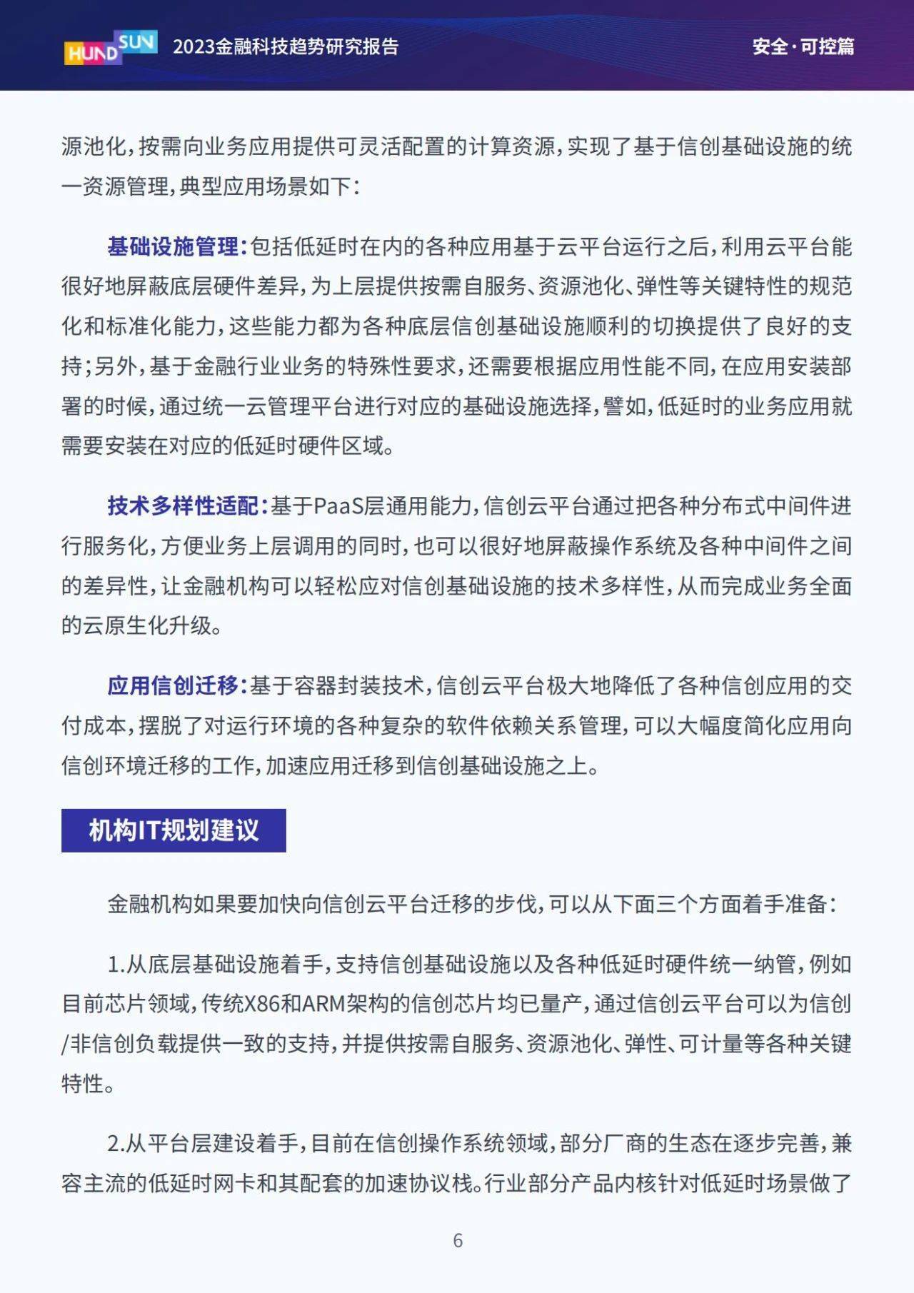 2025年正版资料免费大全视频,数据科学解析说明_强劲版51.957