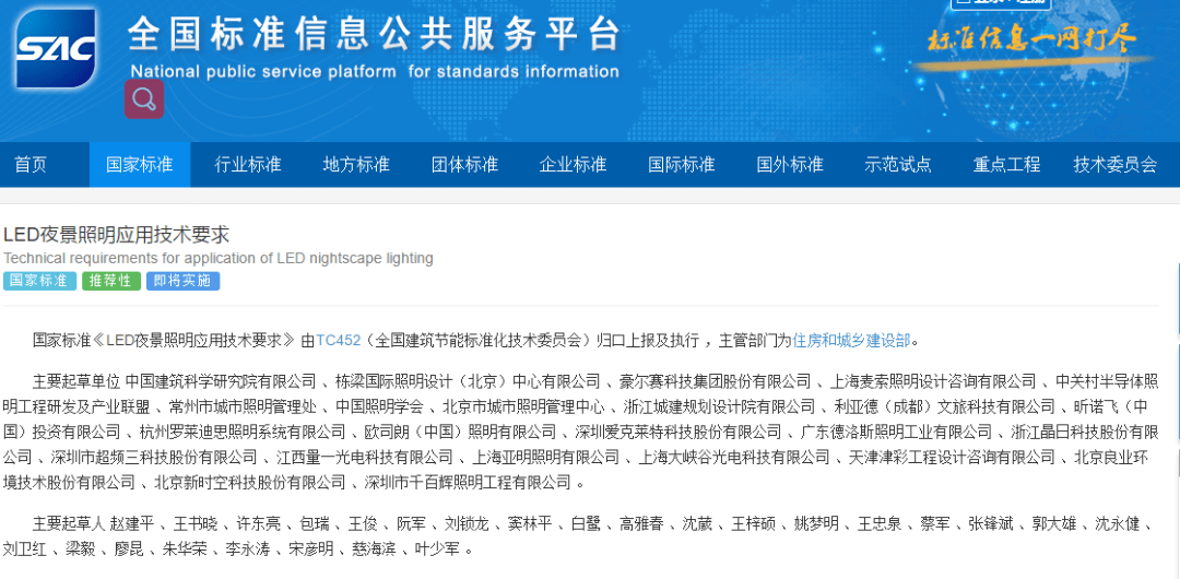 2025年澳门正版免费资料,社会承担实践战略_移动版51.544