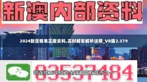 2025新澳正版资料最新更新,全盘细明说明_计算版51.559
