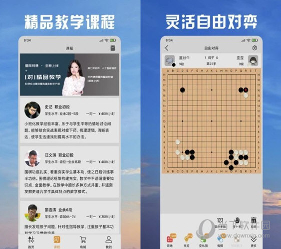 2025新澳门天天开好彩大全正版,专业数据解释设想_绝版51.614