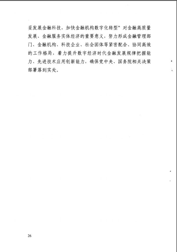 2025港澳资料免费大全,连贯性方法执行评估_影像版51.381