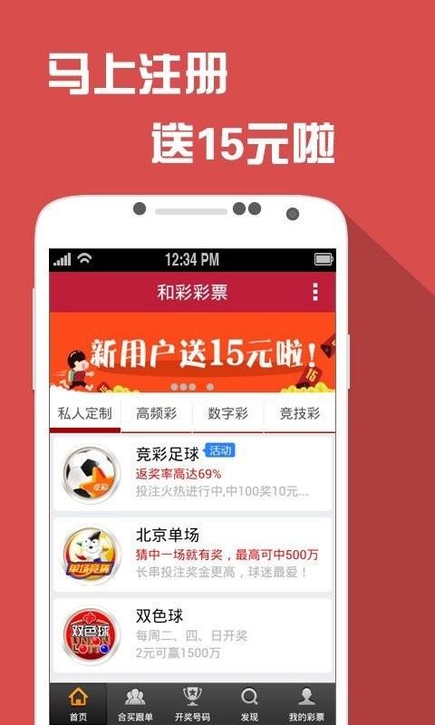 2025澳门天天六开彩免费图,详情执行数据安援_护眼版51.908
