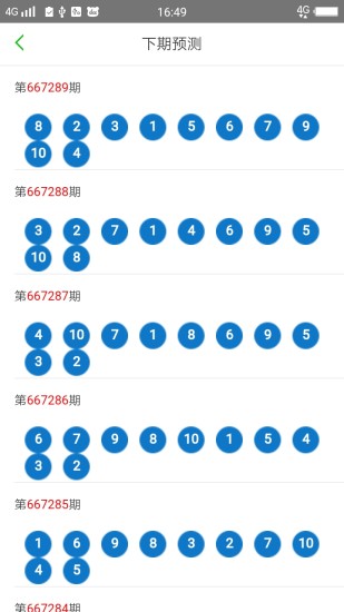 2025澳门天天开好彩大全体育,安全保障措施_瞬间版51.478