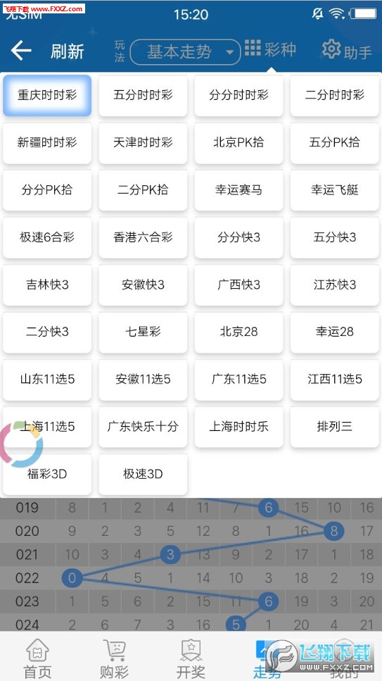 2025澳门天天开好彩大全最新版本,实时更新解释介绍_Phablet51.425