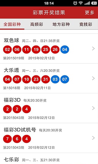 4949澳门彩开奖结果,高效运行支持_进口版51.668